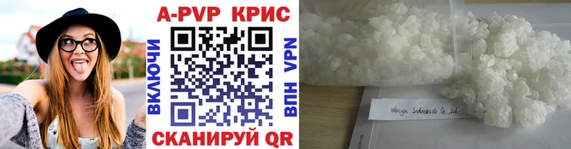 Цена Учалы Alpha PVP Бошки Шишки Мефедрон ГАШ
