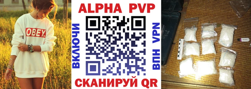 цены наркотик  Учалы  А ПВП СК КРИС 