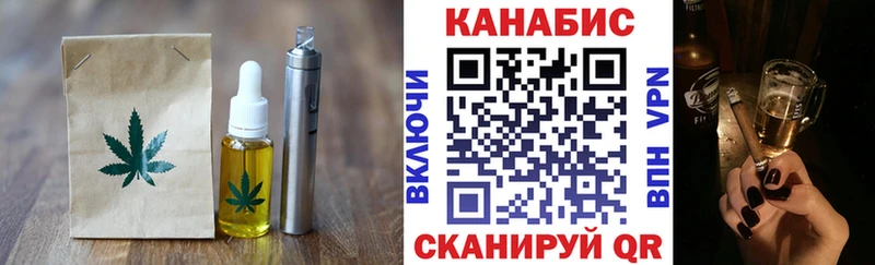 наркотики  Учалы  MEGA зеркало  Печенье с ТГК конопля 