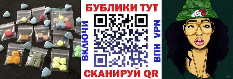 Ecstasy круглые  магазин продажи наркотиков  Учалы 