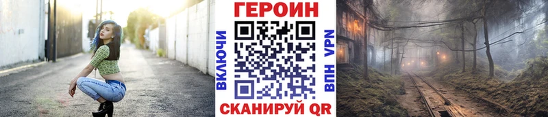 Героин афганец  где можно купить наркотик  Учалы 