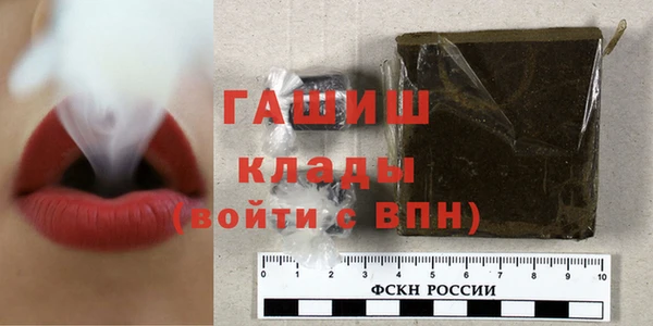 молекула духа Богородск