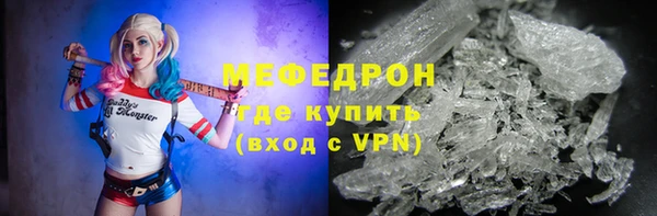ALPHA PVP Богородицк