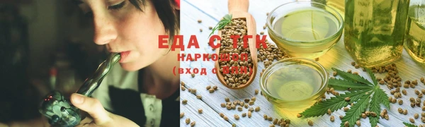 мефедрон VHQ Баксан