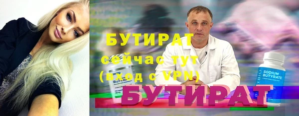 дурь Богданович
