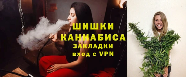 MDMA Балахна