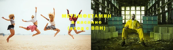 MDMA Балахна