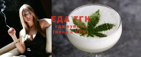 ALPHA PVP Богородицк