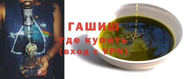 ALPHA PVP Богородицк