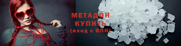 молекула духа Богородск