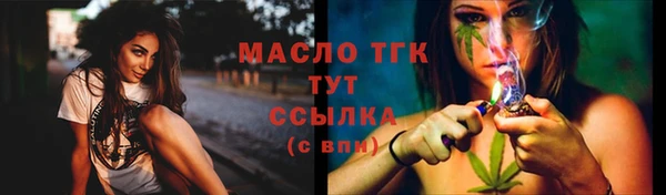 ALPHA PVP Богородицк