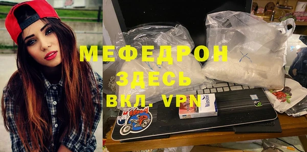 молекула духа Богородск