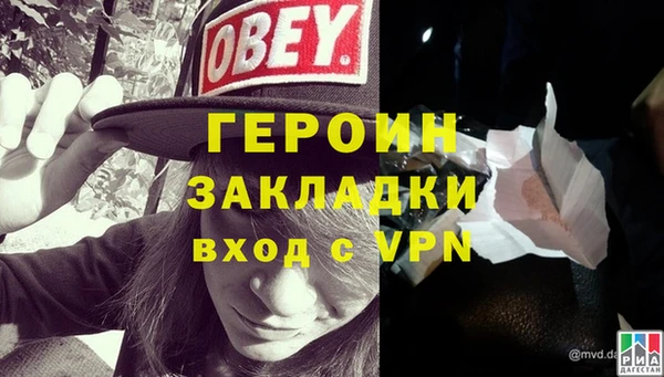 молекула духа Богородск