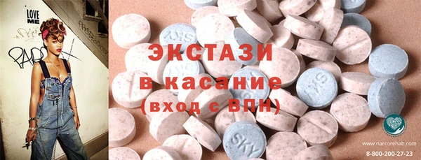 ALPHA PVP Богородицк