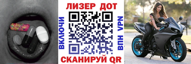 Лсд 25 экстази кислота  Учалы 