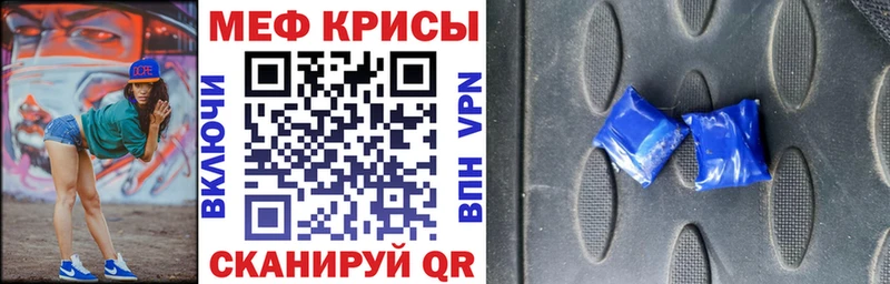darknet формула  Учалы  Меф VHQ 