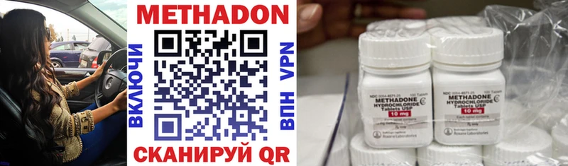 хочу   Учалы  Метадон VHQ 