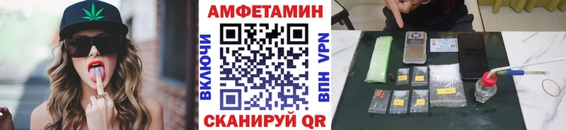 Первитин пудра  где купить наркотик  Учалы 