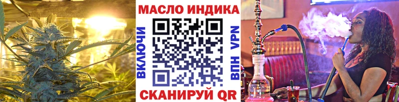 маркетплейс состав  Учалы  Дистиллят ТГК жижа 