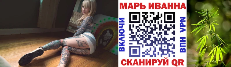 МАРИХУАНА LSD WEED Учалы